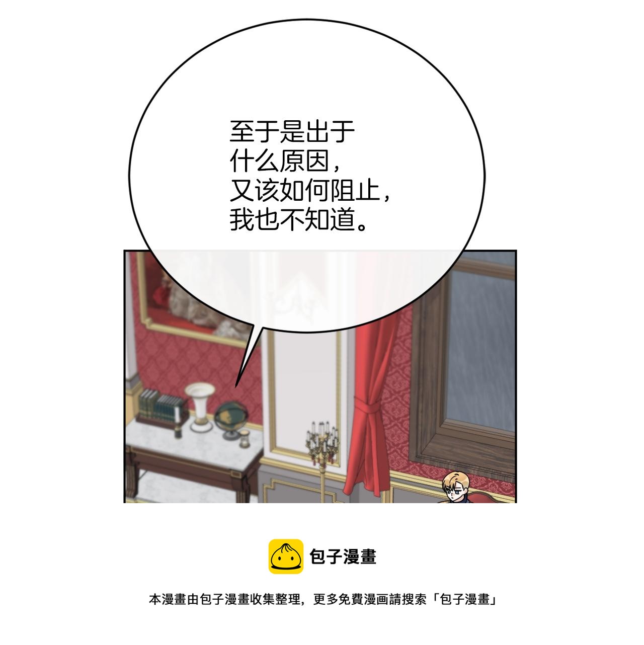 第56话 灭世103