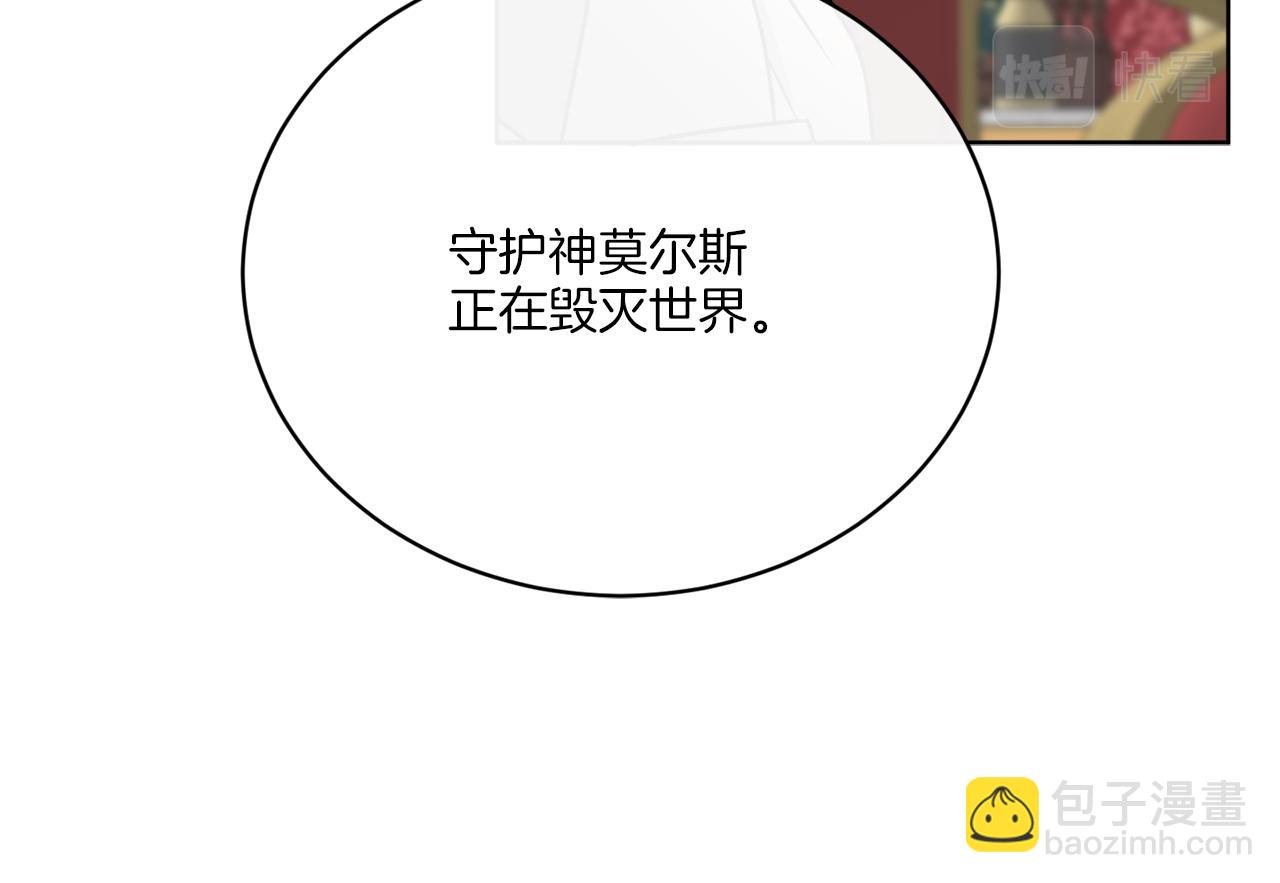 第56话 灭世106