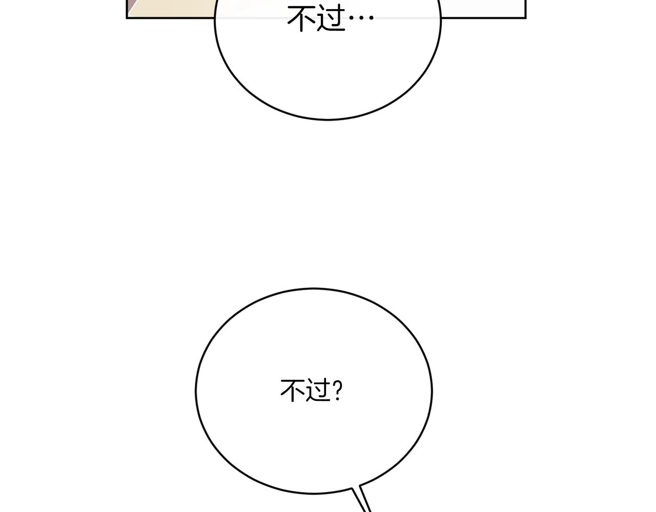 第56话 灭世109