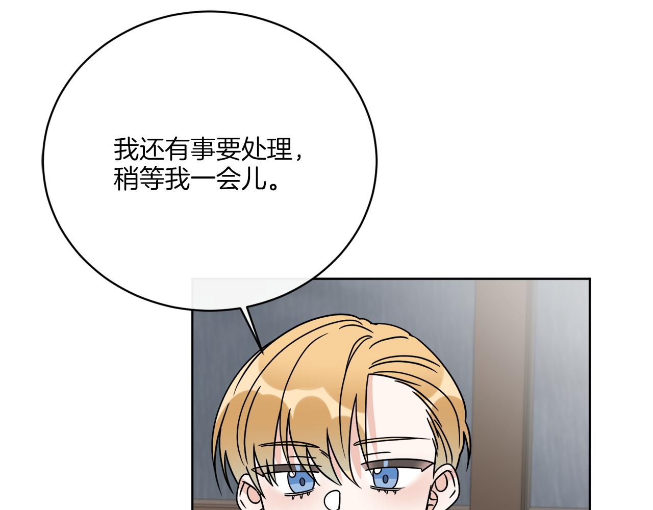 第56话 灭世119