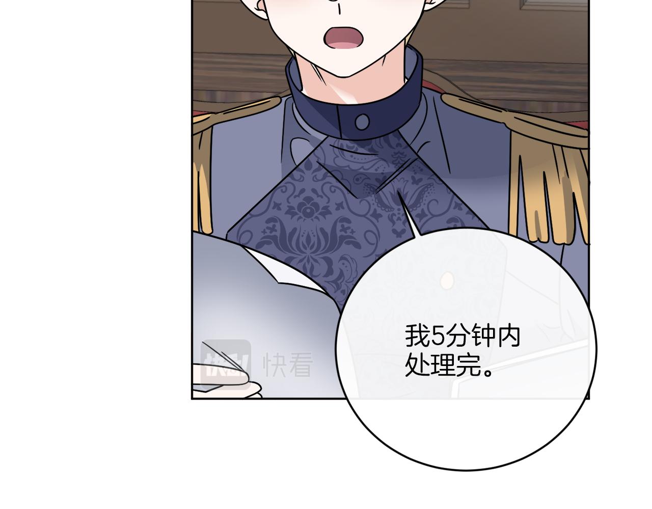 第56话 灭世120