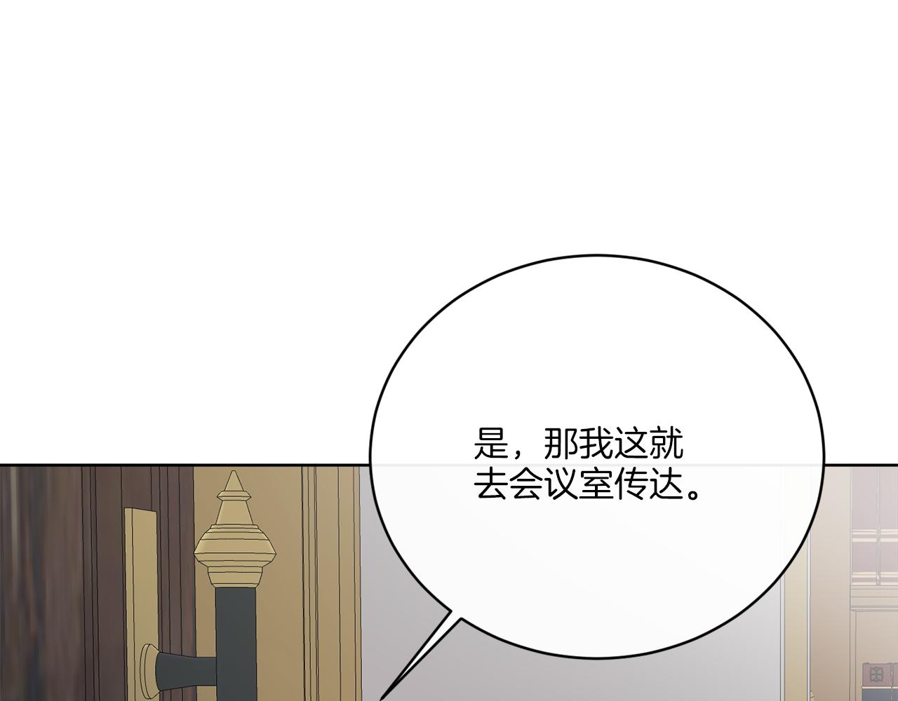 第56话 灭世121