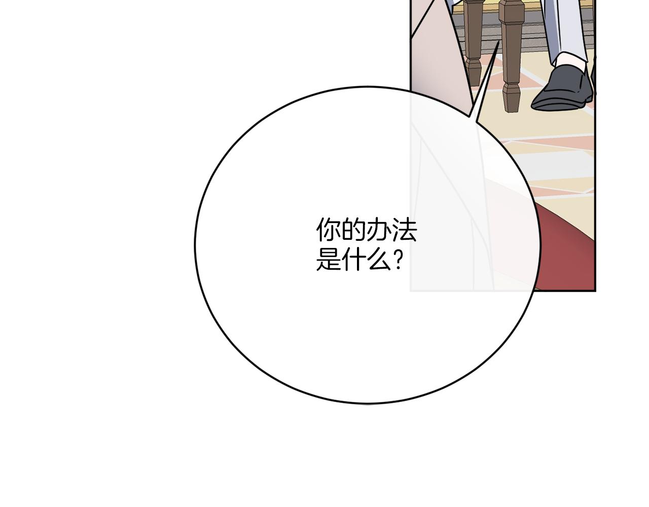 第56话 灭世126
