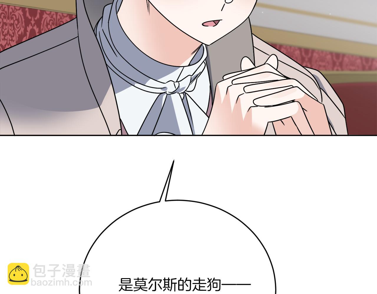 第56话 灭世129