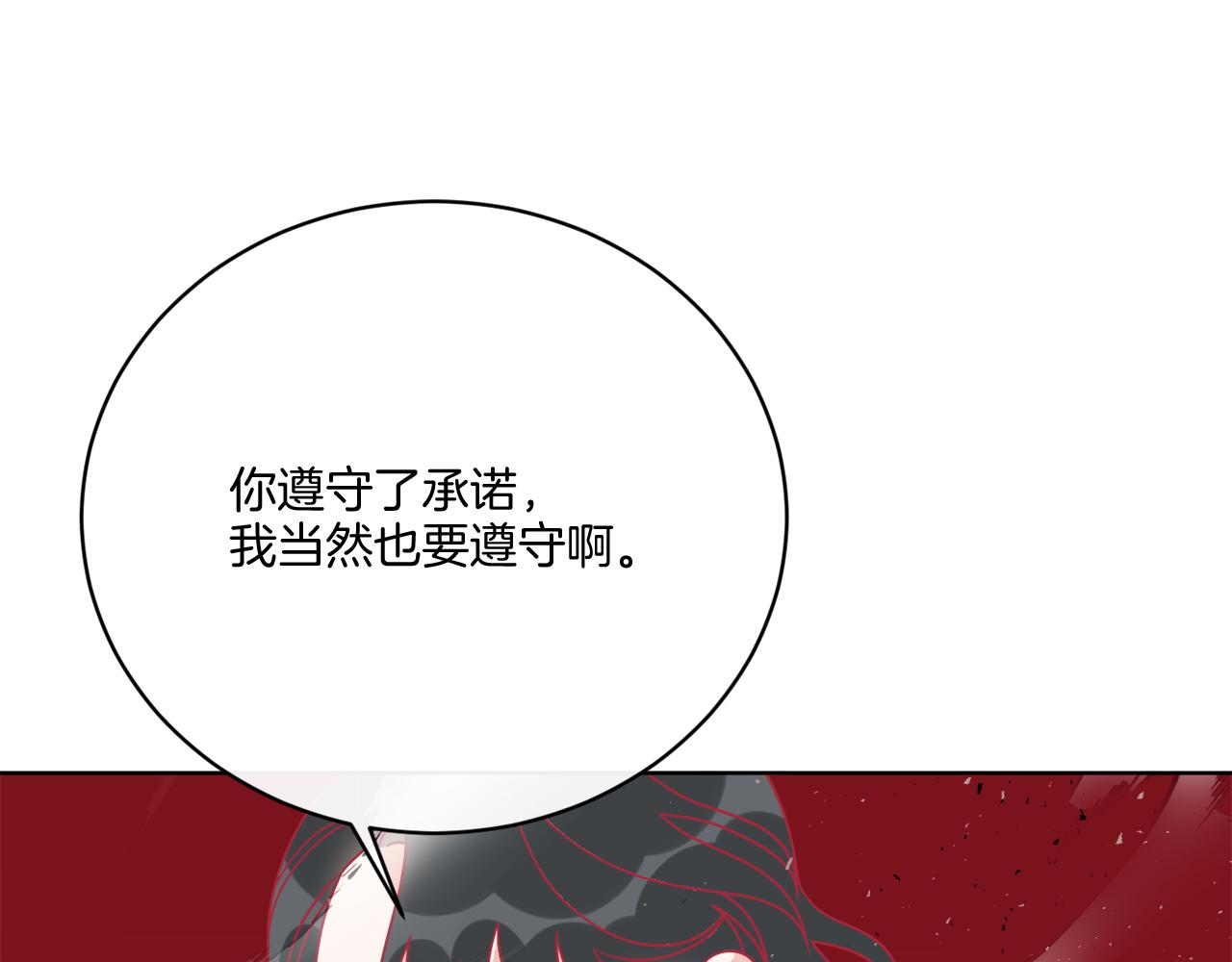 第56话 灭世13