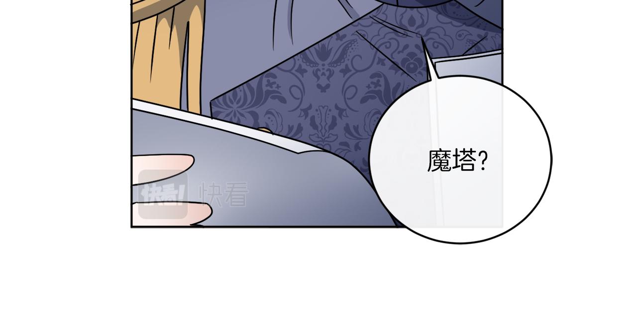 第56话 灭世135