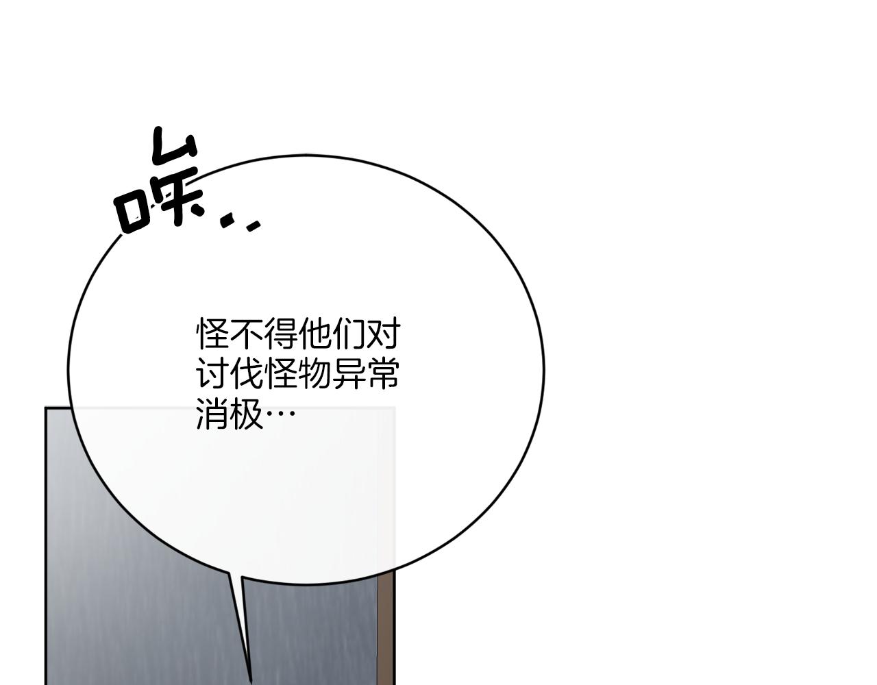 第56话 灭世136