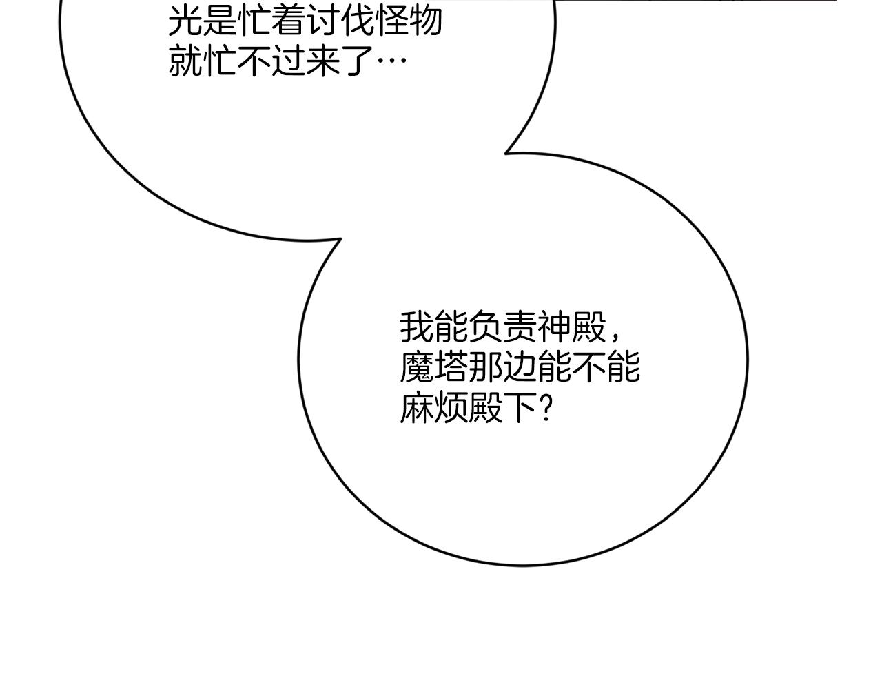 第56话 灭世140