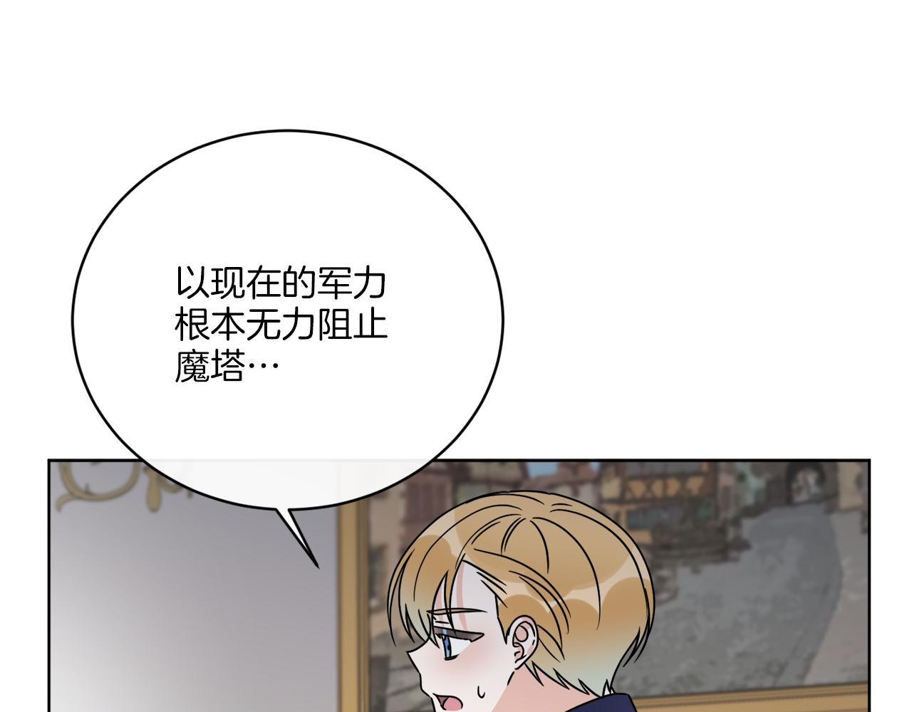 第56话 灭世142