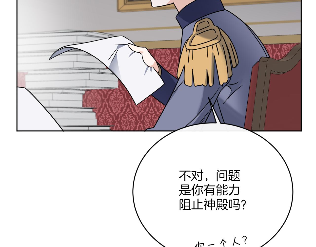 第56话 灭世143