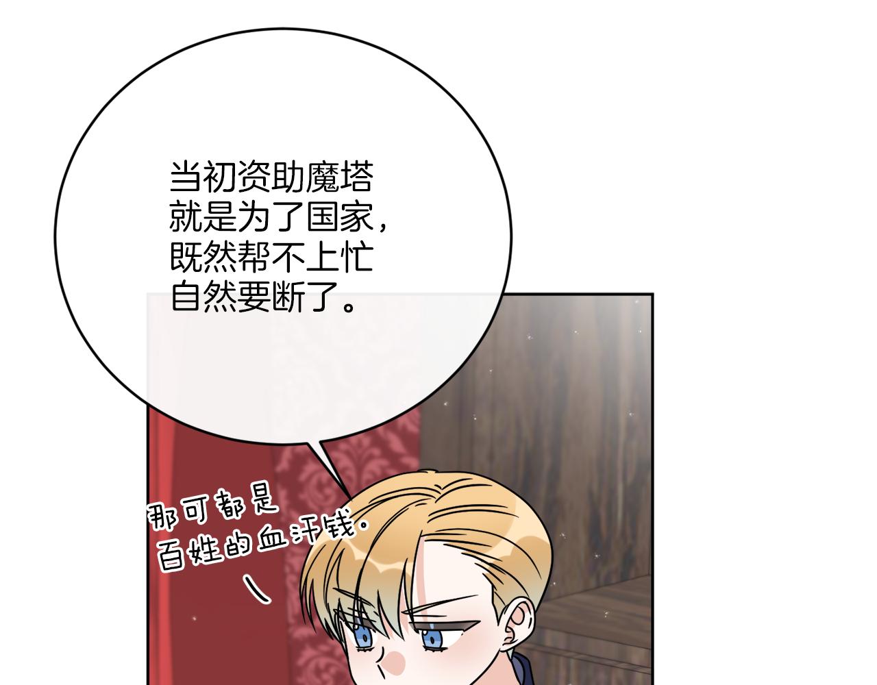 第56话 灭世148