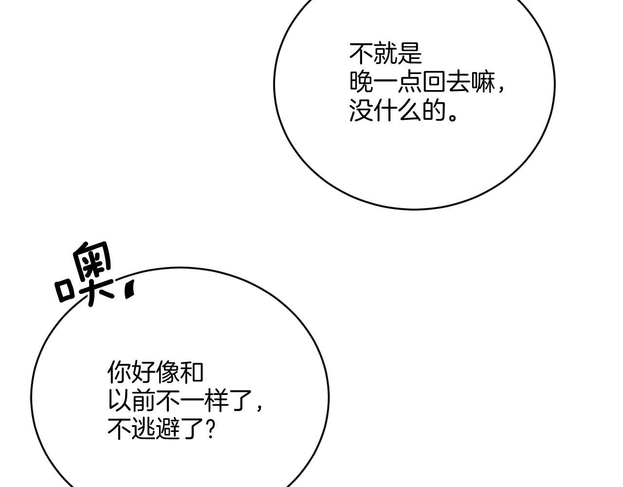 第56话 灭世15