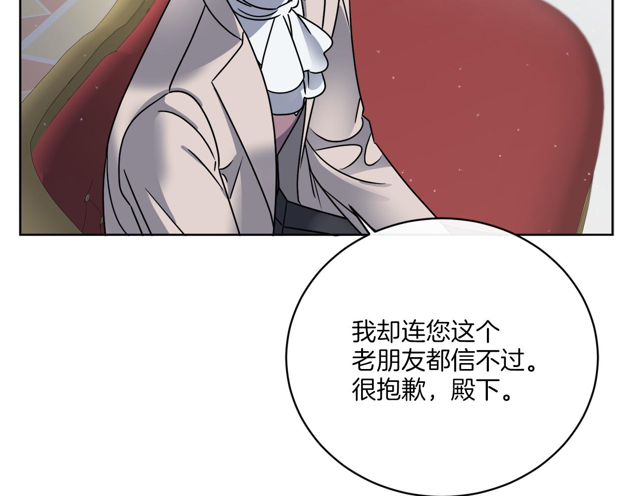 第56话 灭世151