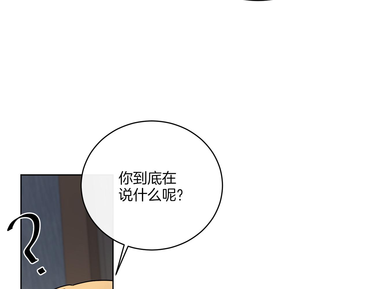 第56话 灭世152