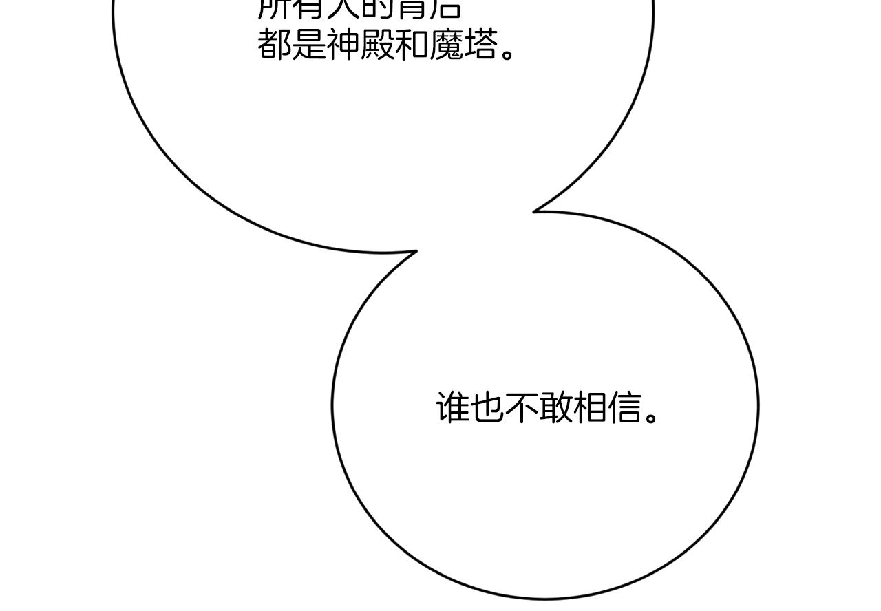 第56话 灭世156