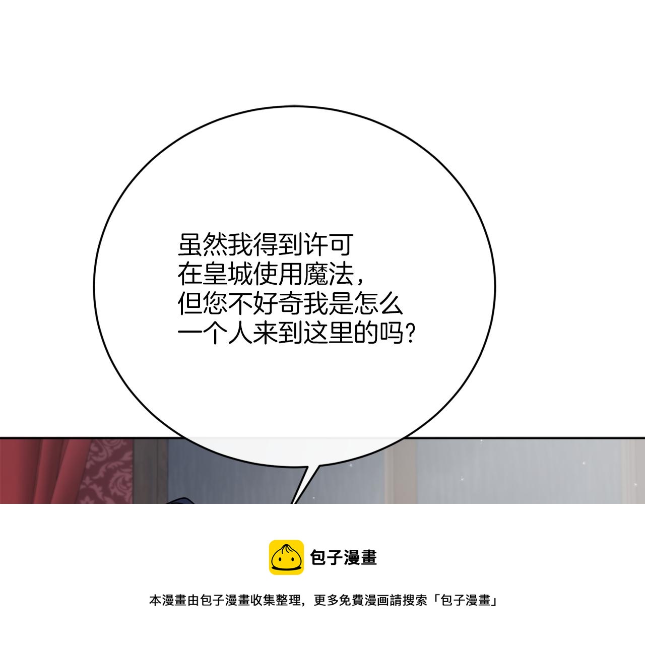 第56话 灭世161