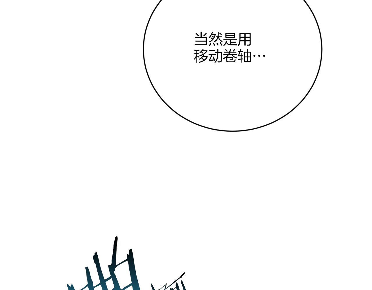 第56话 灭世163
