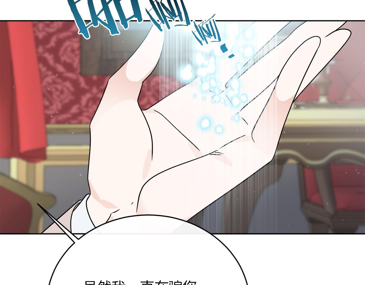 第56话 灭世164
