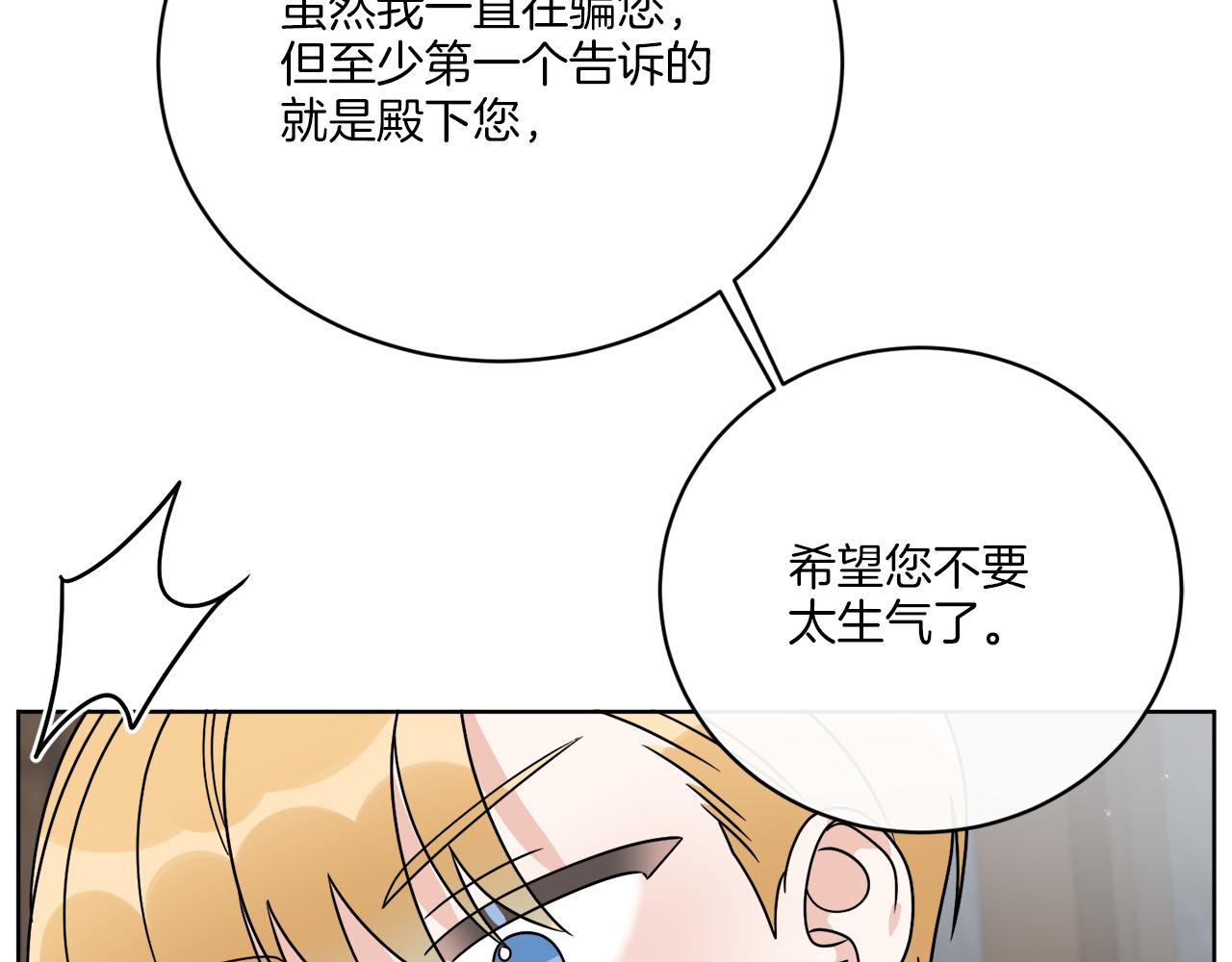 第56话 灭世165