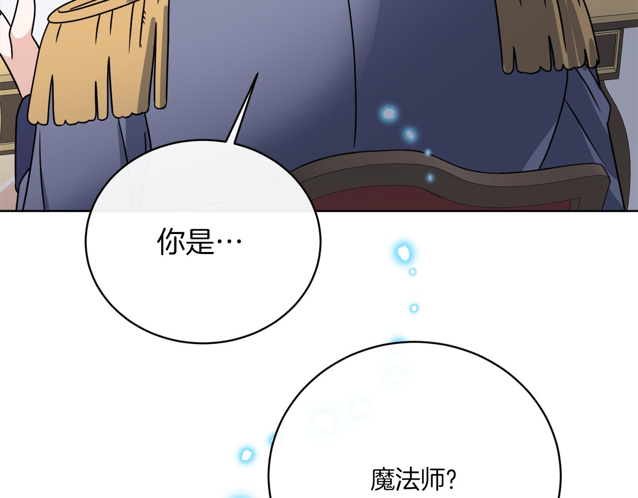 第56话 灭世170