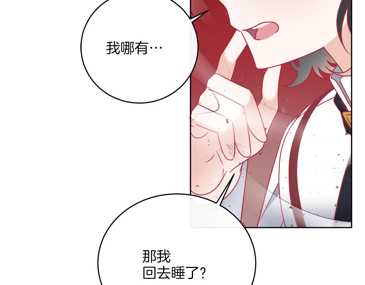 第56话 灭世20