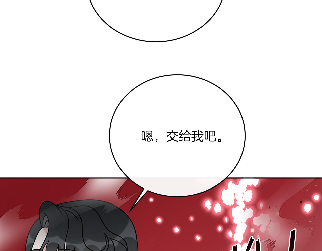 第56话 灭世21