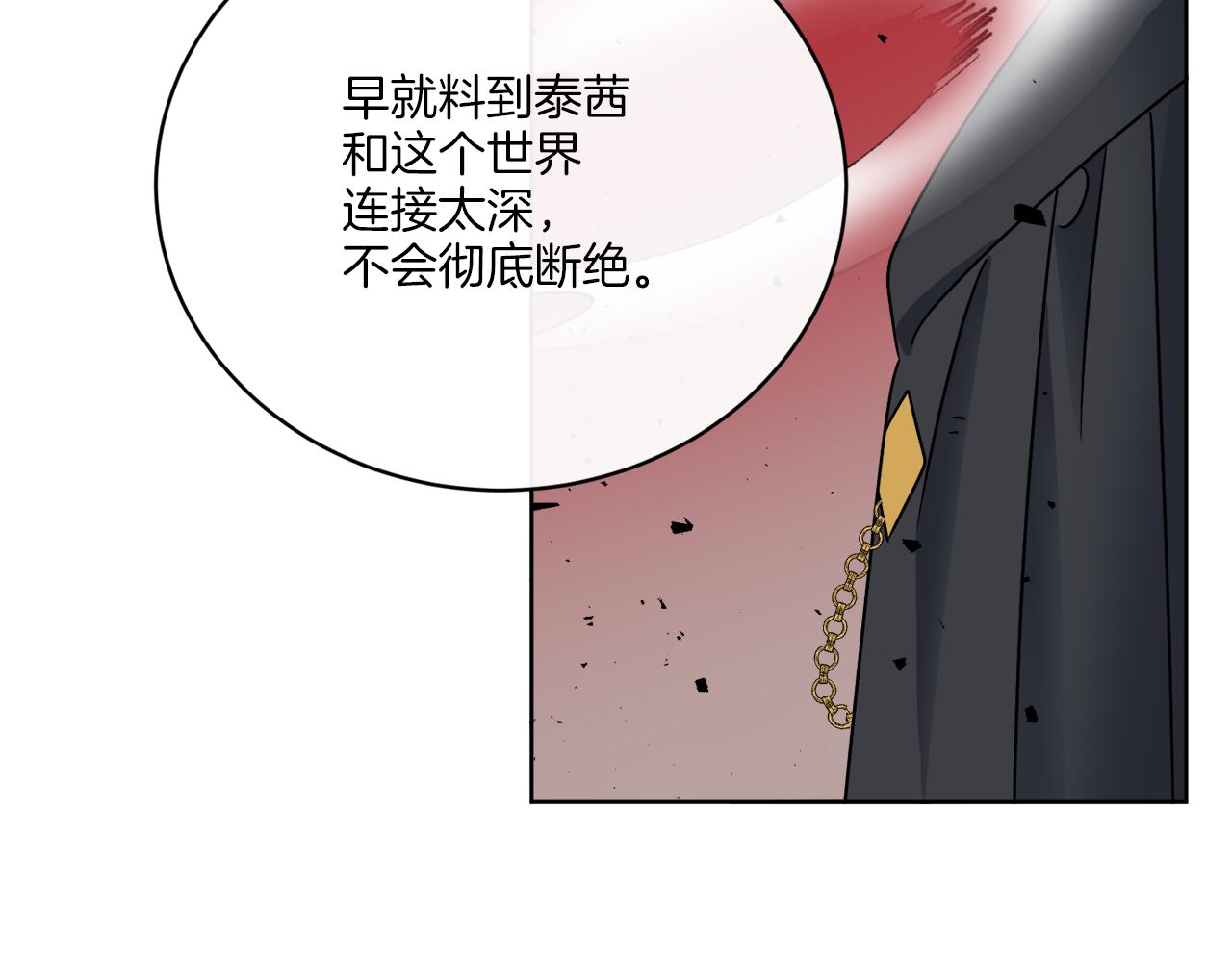 第56话 灭世3