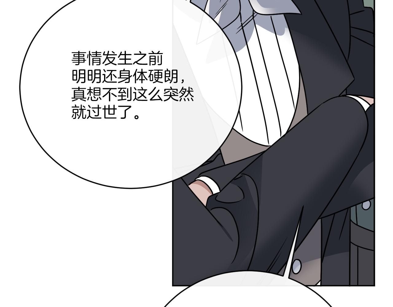 第56话 灭世36