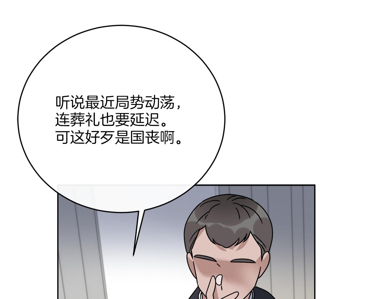 第56话 灭世38