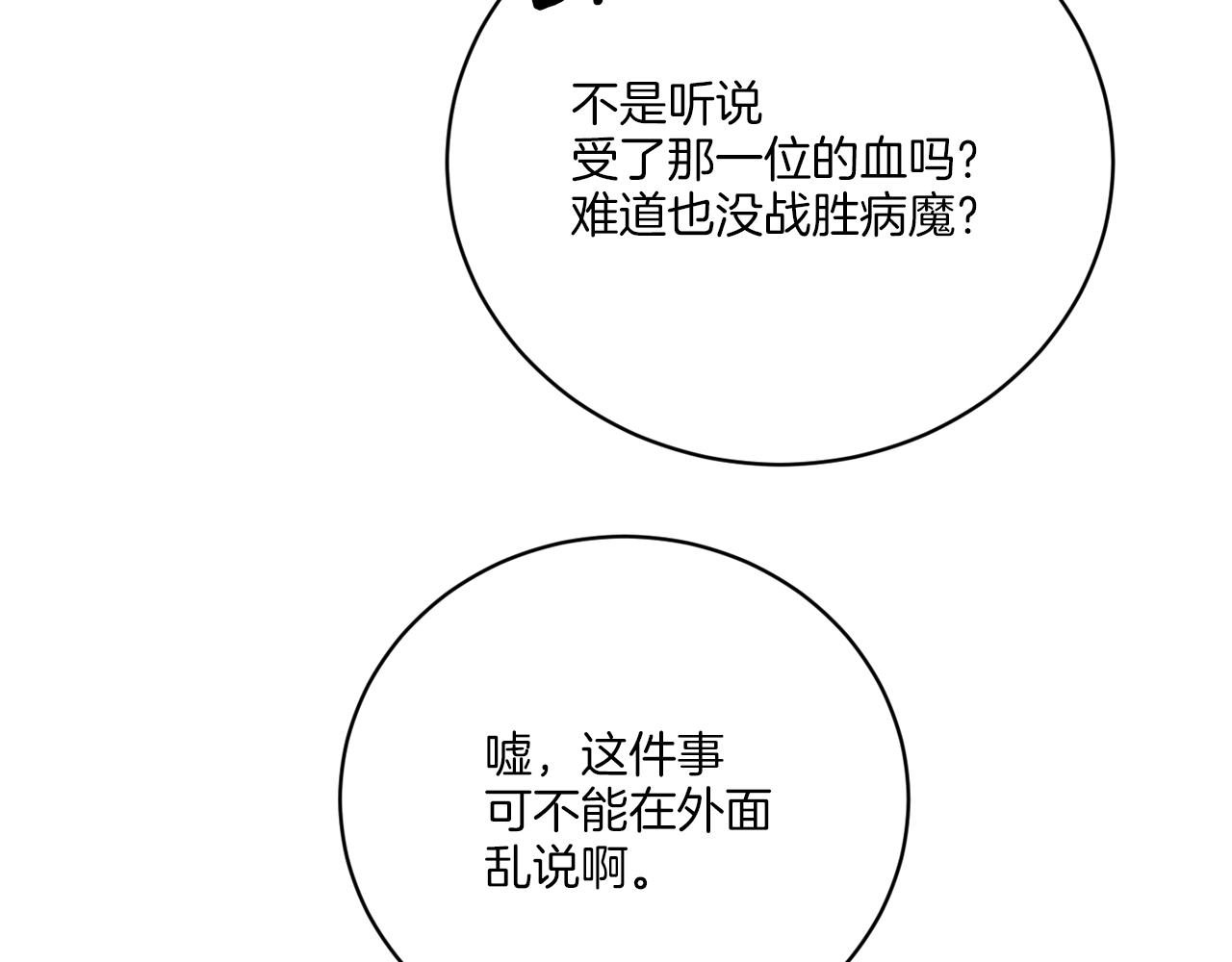 第56话 灭世40