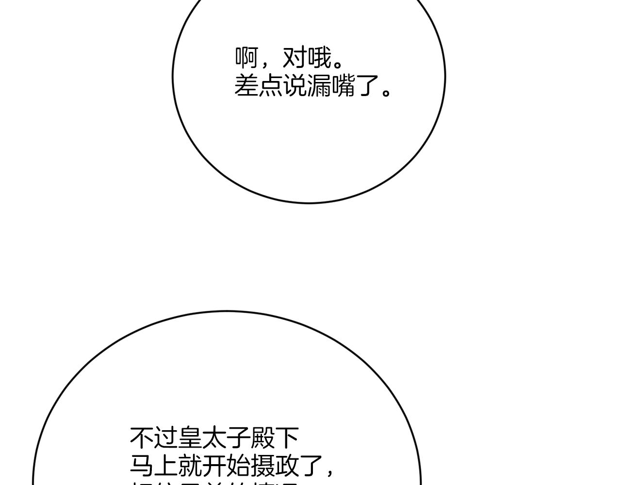 第56话 灭世42