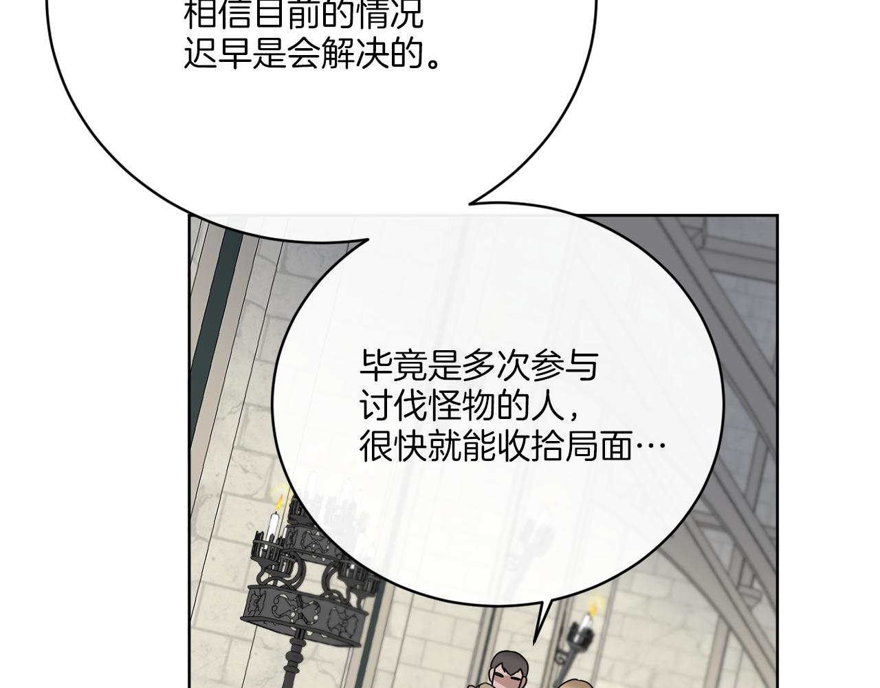 第56话 灭世43