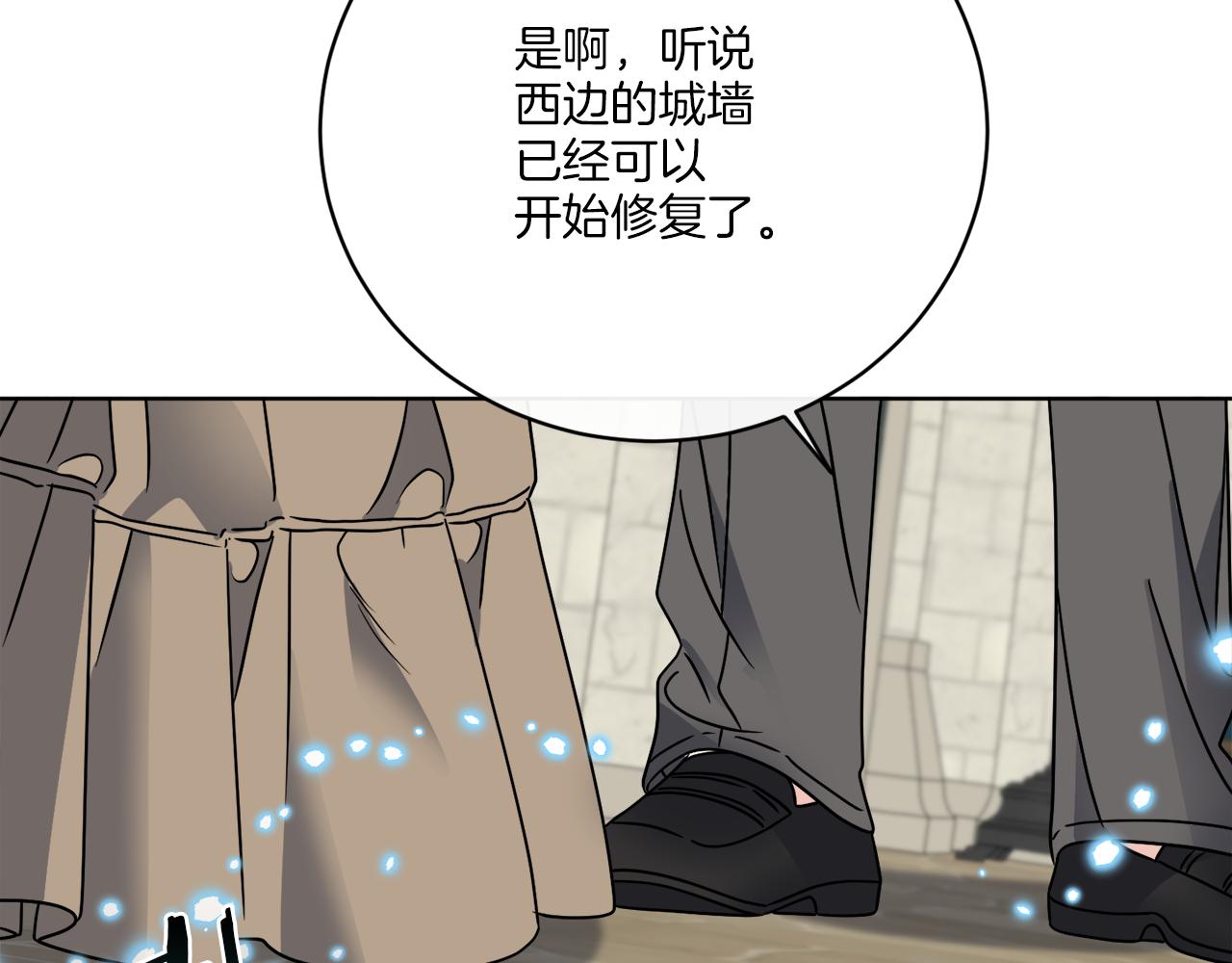 第56话 灭世45