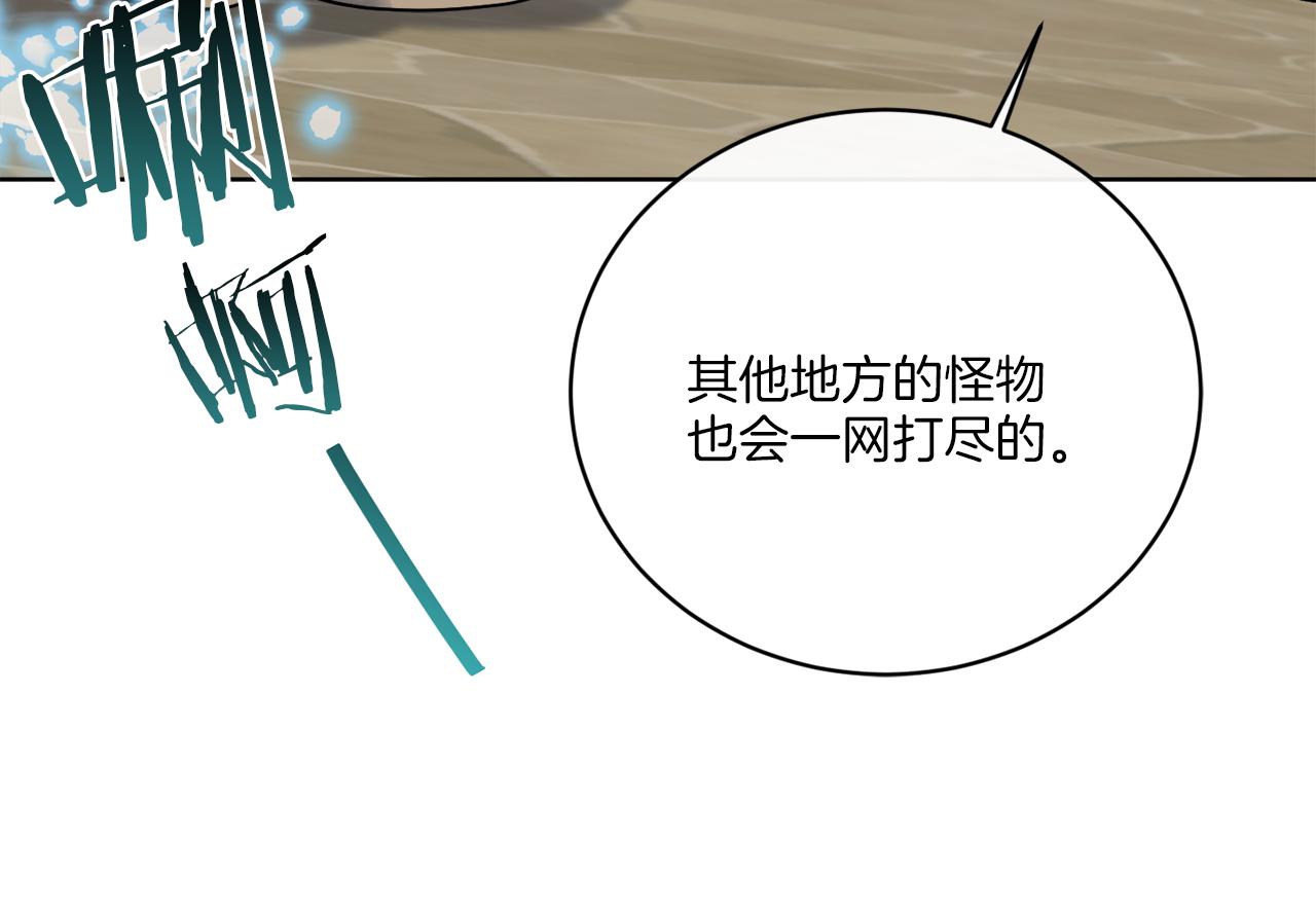 第56话 灭世50