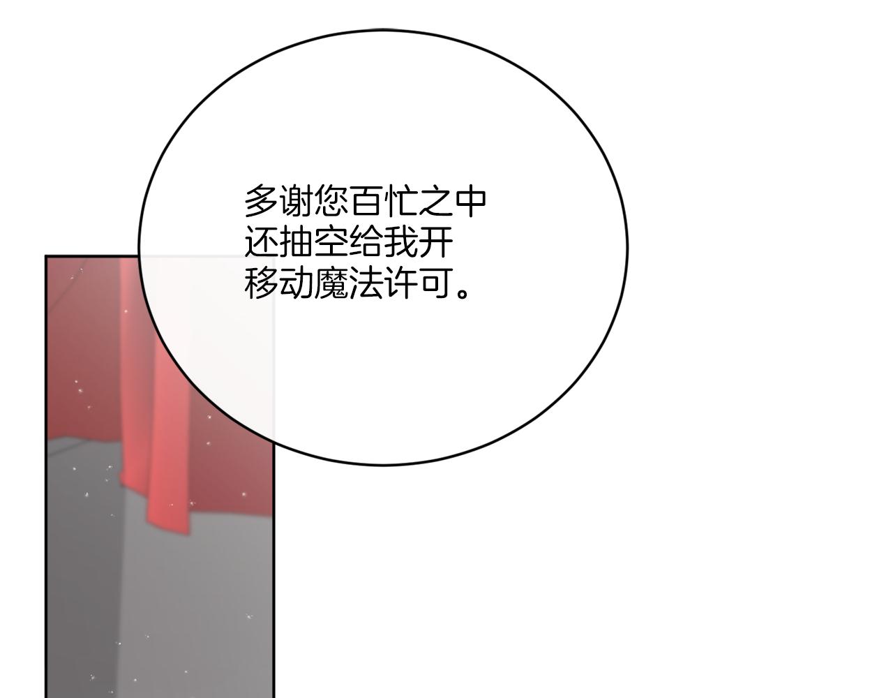 第56话 灭世68