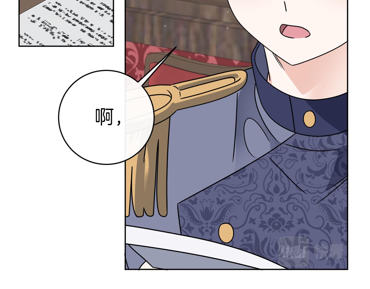 第56话 灭世70