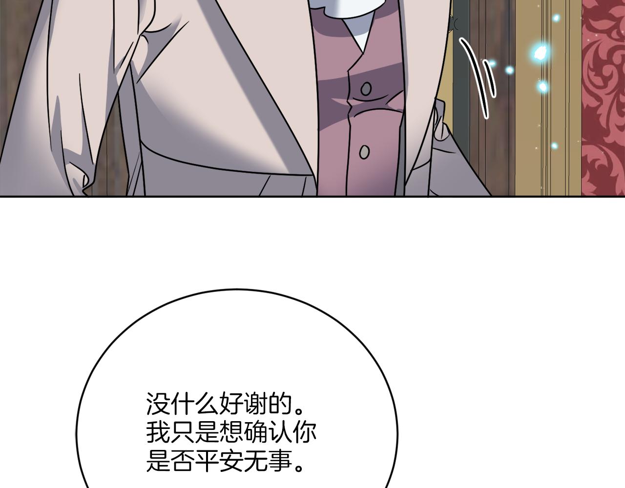 第56话 灭世73