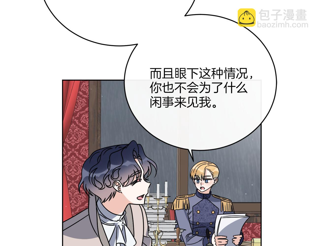 第56话 灭世74