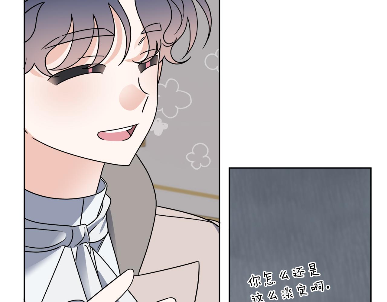第56话 灭世78