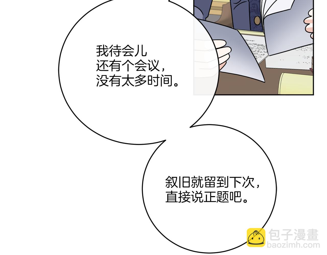 第56话 灭世80