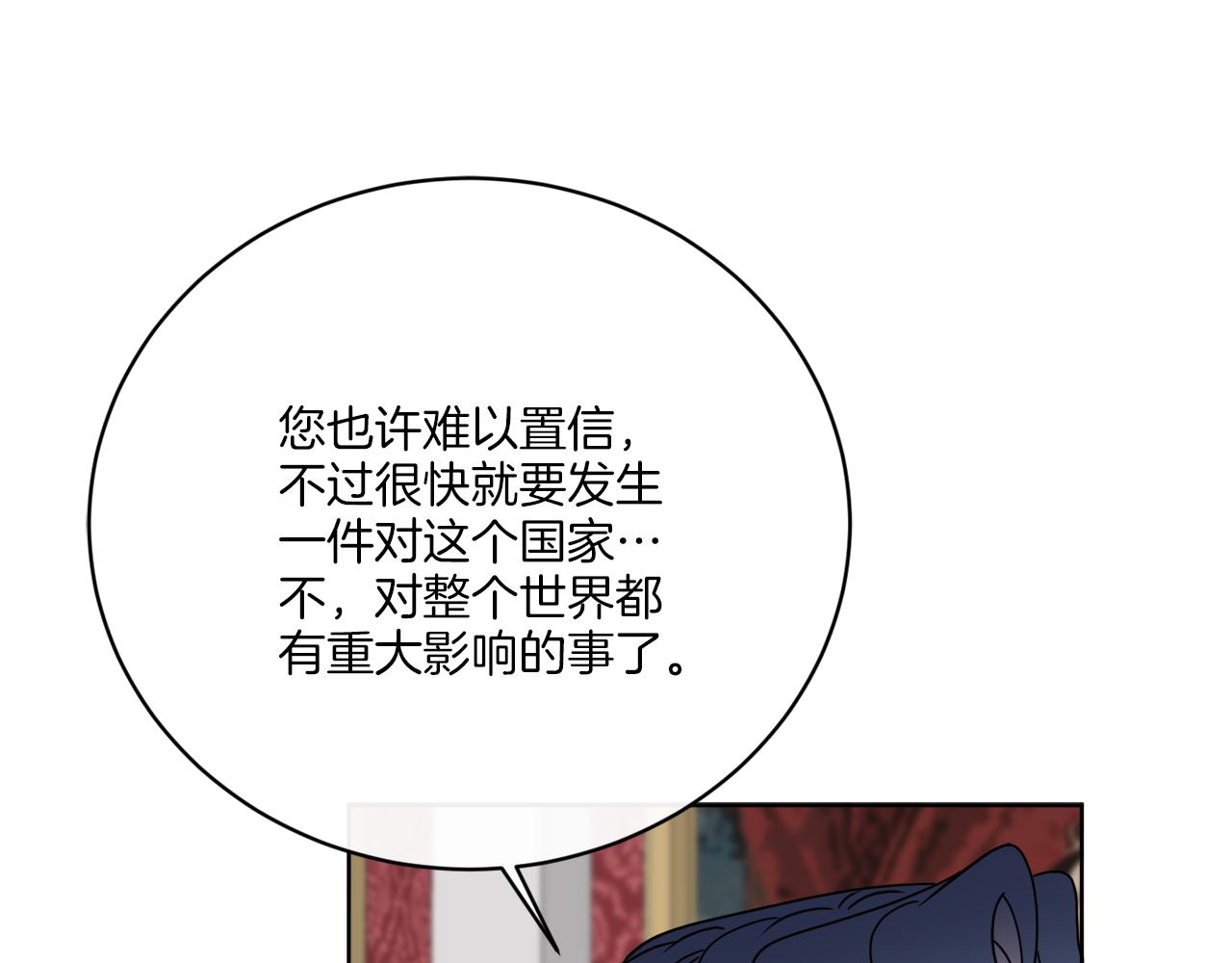 第56话 灭世83