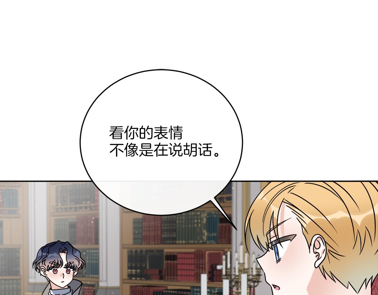 第56话 灭世87