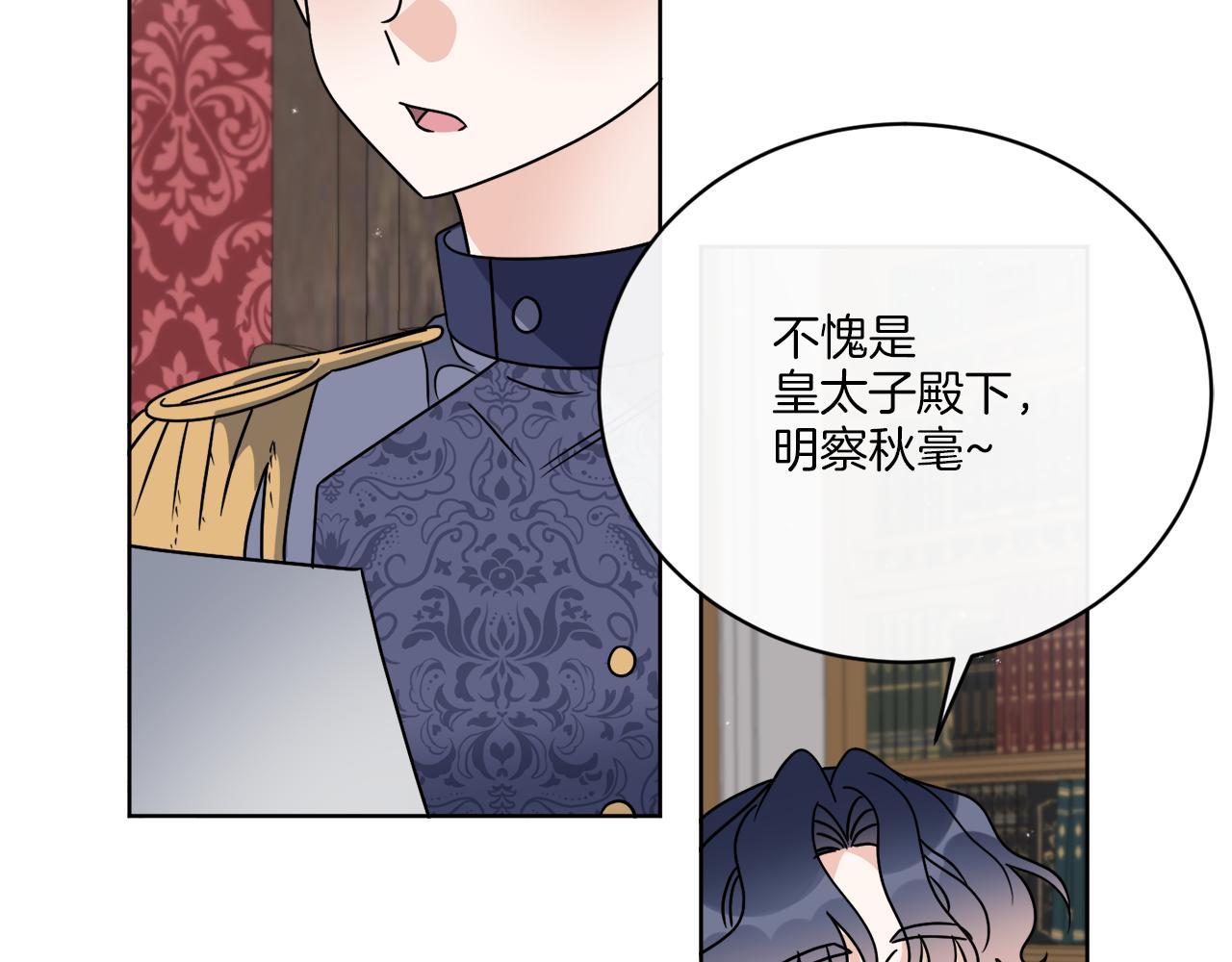 第56话 灭世90