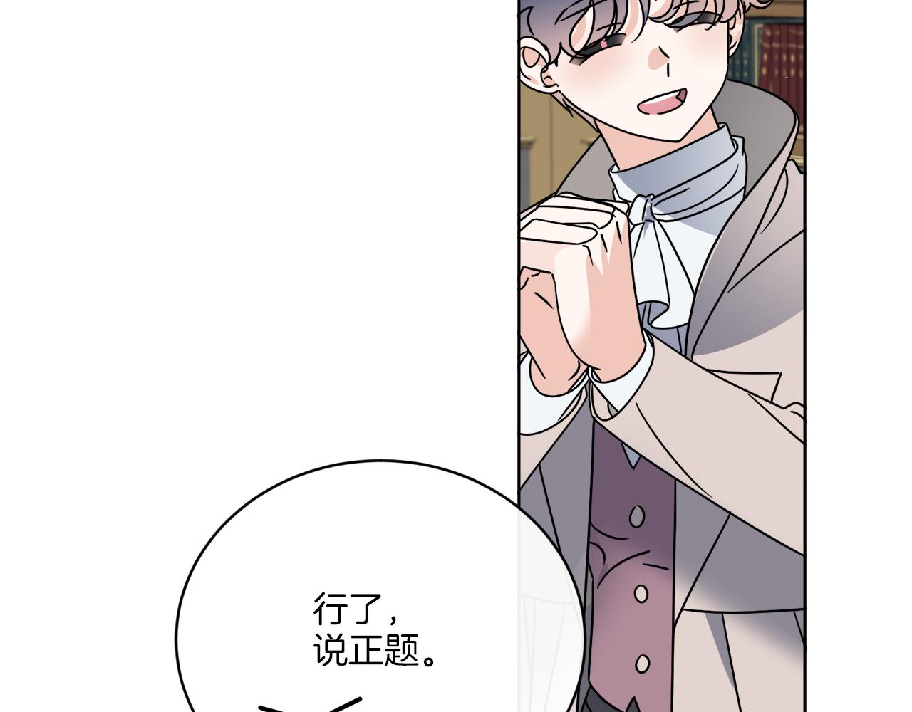 第56话 灭世91