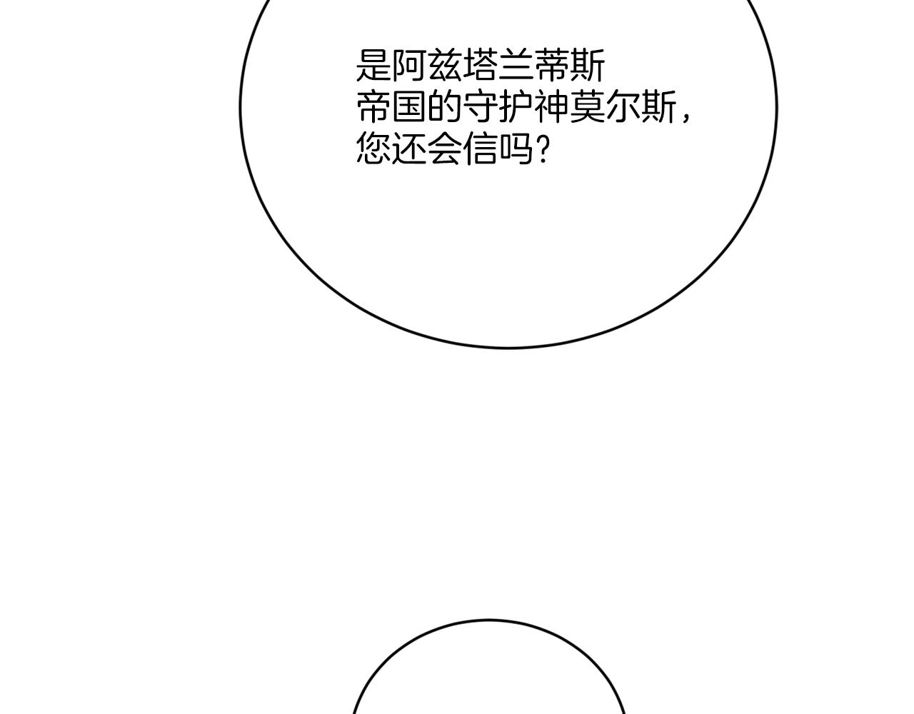 第56话 灭世96