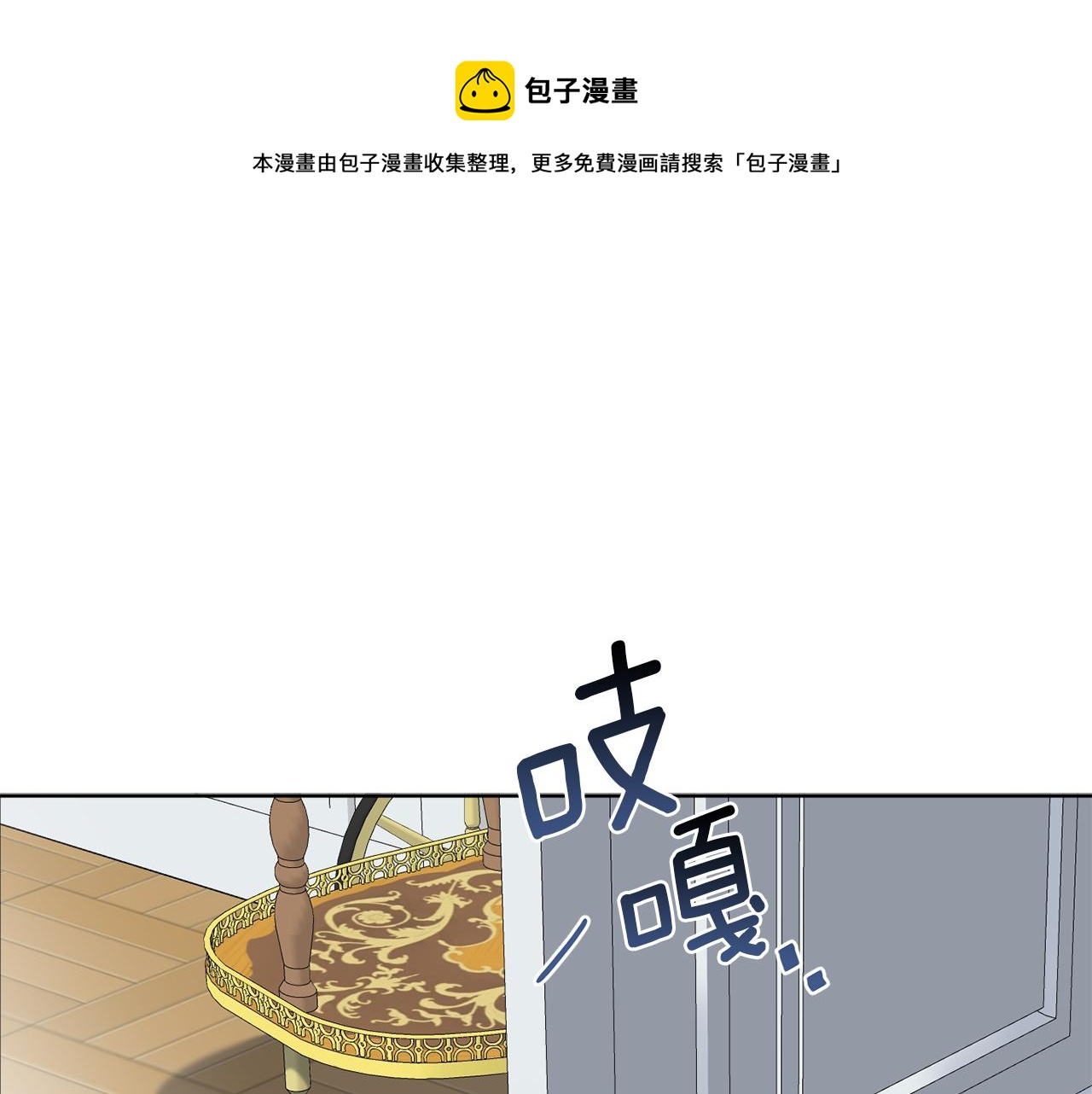 第57话 三个条件0