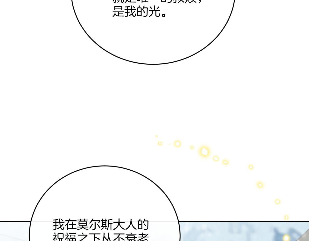 第57话 三个条件100