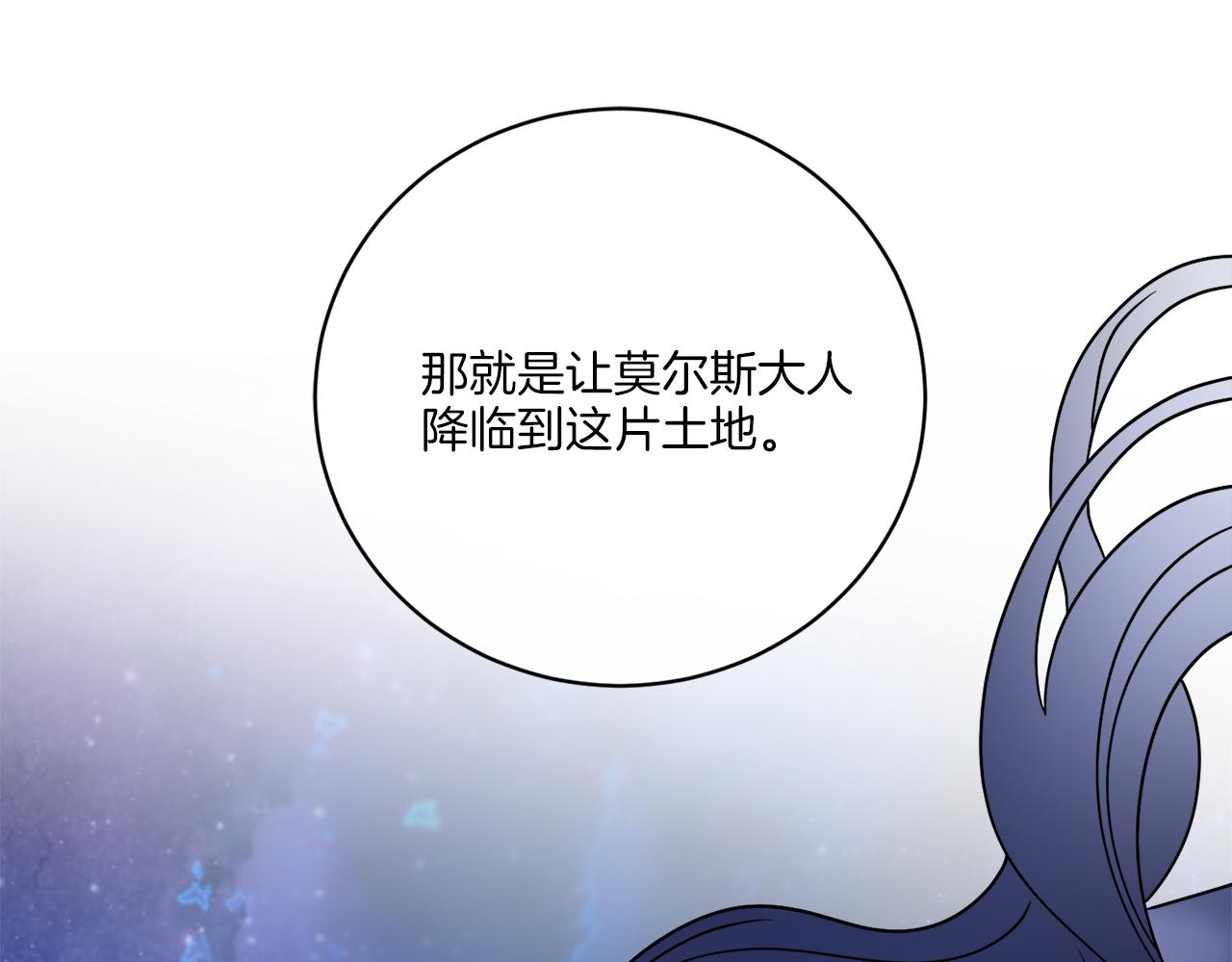 第57话 三个条件109