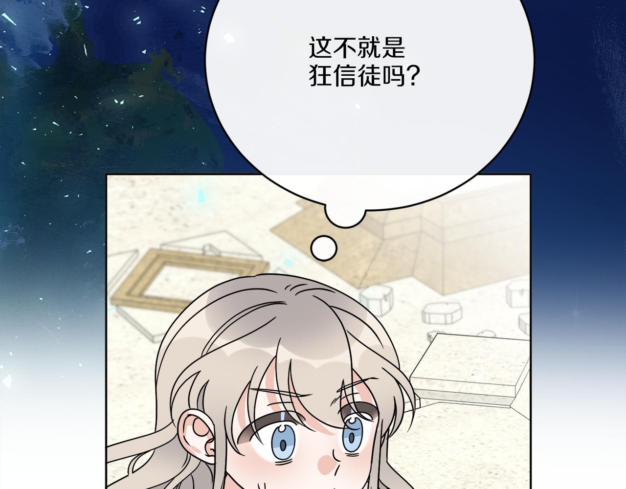 第57话 三个条件113