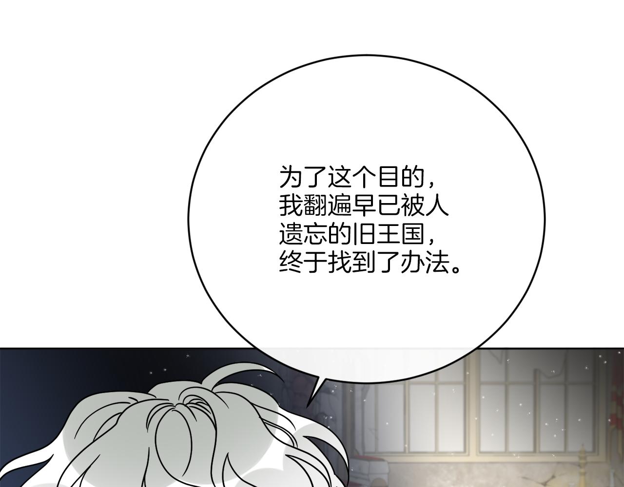 第57话 三个条件116